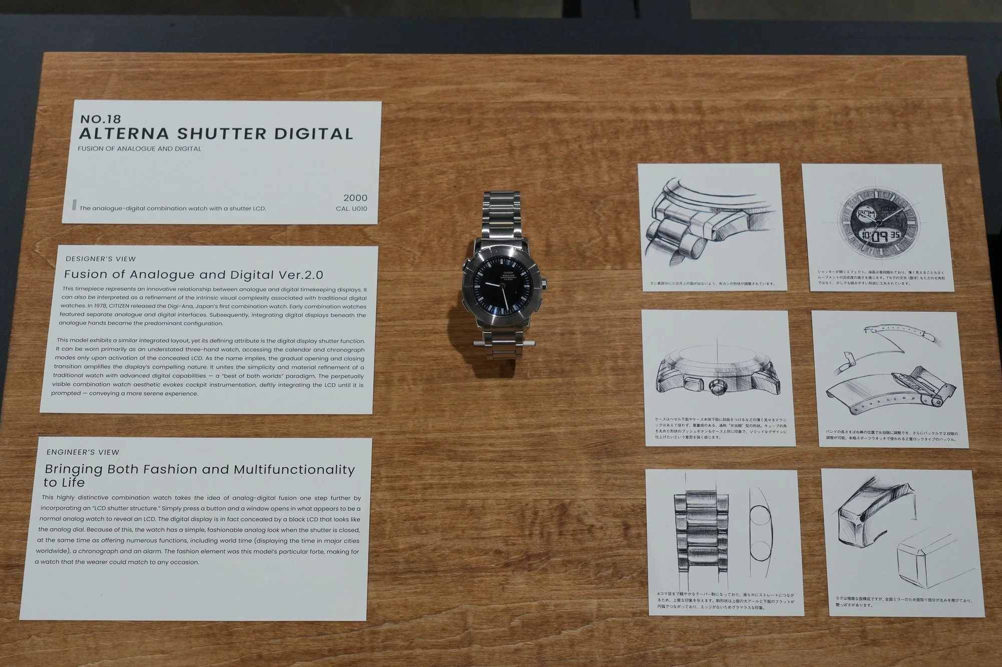 Citizen 100th Anniversary Exhibition - The Essence of Time — Plus9Time